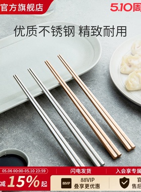 德国双立人Minimale筷子套装家庭装家用高档不锈钢筷子餐具套装