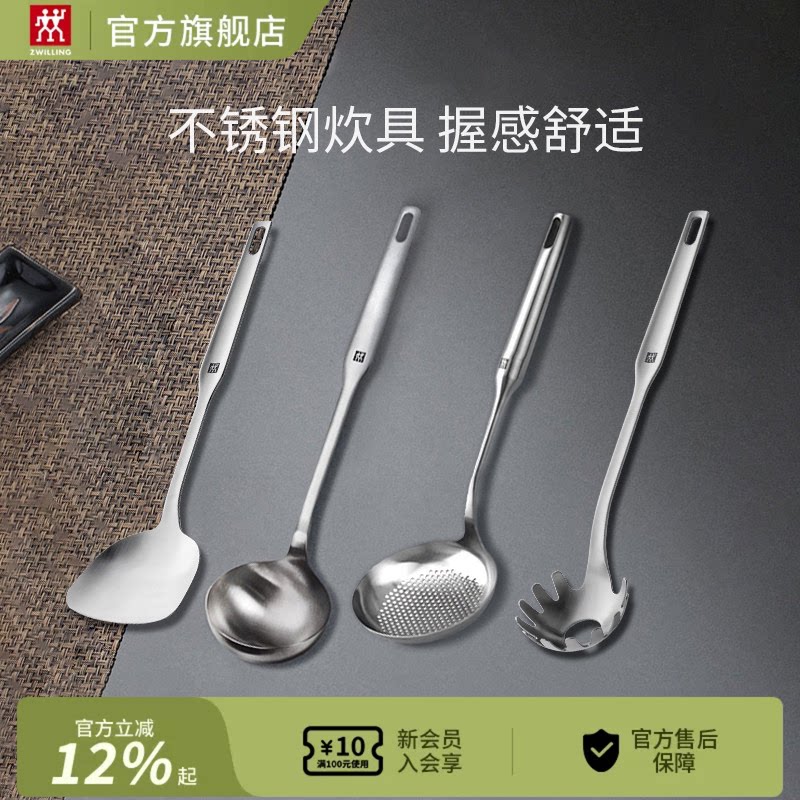双立人德国pro系列不锈钢锅铲图片
