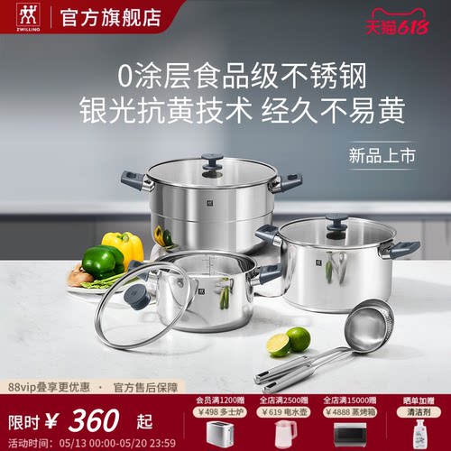 防烫手柄炖煮蒸锅双立人不锈钢