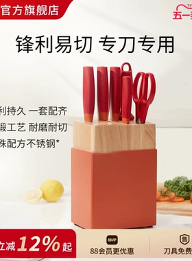 德国双立人Now S刀具7件套家用厨房不锈钢菜刀切片刀套装厨具正品