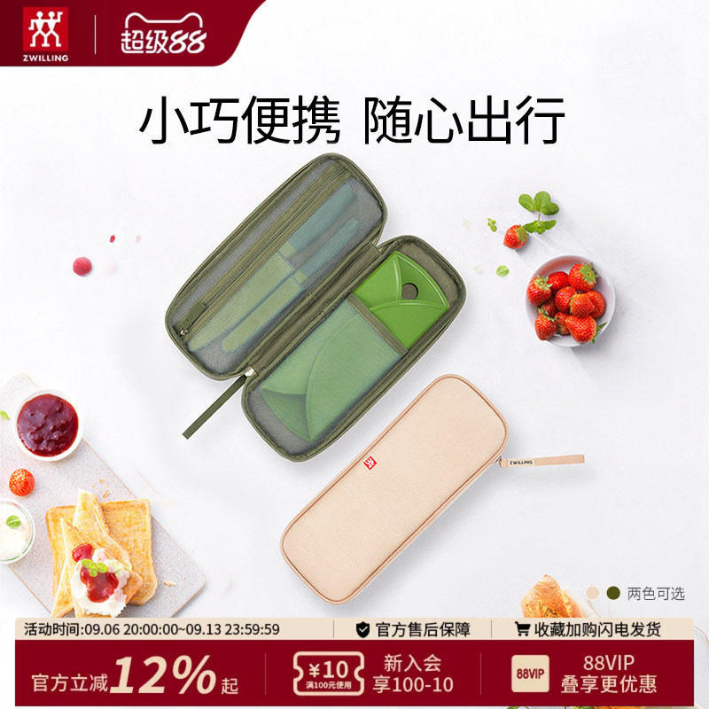 双立人菜刀刀具套装特殊配方图片