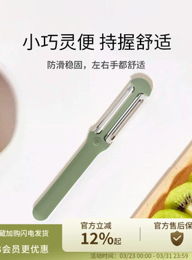 德国双立人双刃刨皮刀水果刀削皮器刮皮刀二合一厨房专用刨刀瓜刨