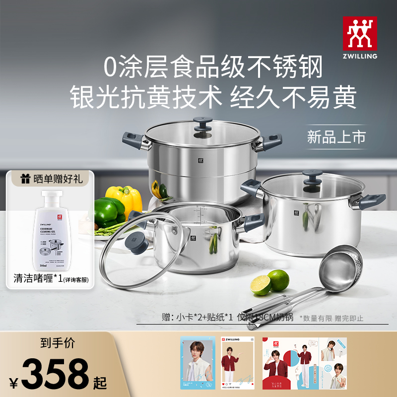 防烫手柄炖煮蒸锅双立人不锈钢