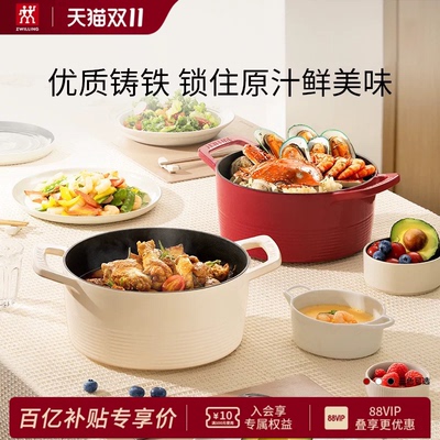 双立人龙系列铸铁锅聚热生香
