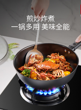 【马柏全同款】德国双立人中式铁炒锅抗锈0涂层Silver Iron大肚锅