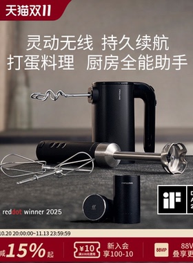 德国双立人手持无线料理机绞肉家用多功能水果榨汁便携宝宝辅食机
