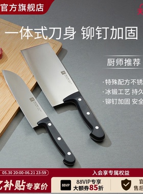 【官方正品】德国双立人Chef刀具菜刀家用不锈钢切片刀切菜刀