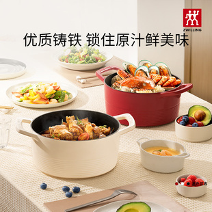 德国双立人龙铸铁Dragon珐琅锅家用汤锅炖盅焖烧锅铸铁锅焖锅
