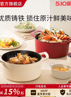 德国双立人龙铸铁Dragon珐琅锅家用汤锅炖盅焖烧锅铸铁锅焖锅锅具