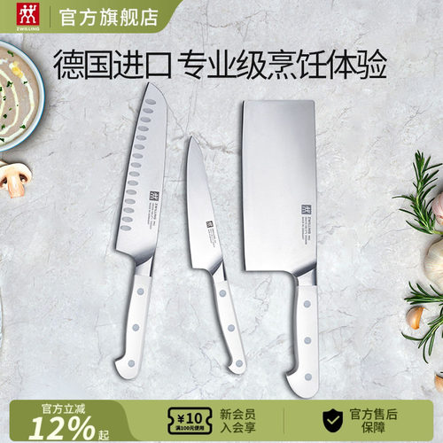 双立人特殊配方不锈钢德国进口