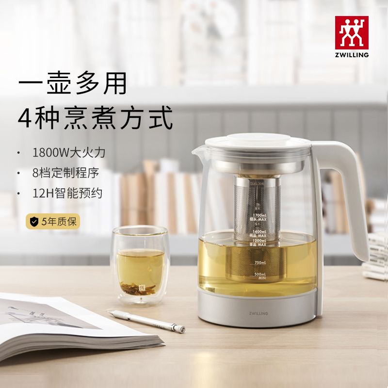 德国双立人enfinigy系列养生壶