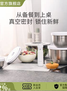 德国双立人真空保鲜盒冰箱玻璃饭盒便当盒水果食材收纳盒抽气泵