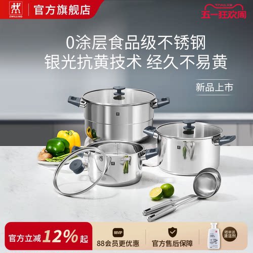 防烫手柄炖煮蒸锅双立人不锈钢