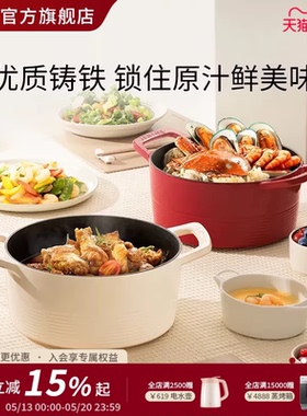 【官方正品】德国双立人26cm 铸铁锅珐琅锅家用蒸锅炖锅