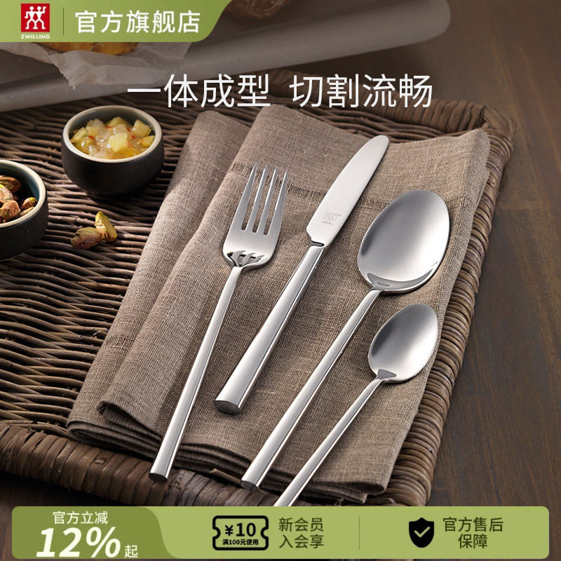 德国双立人aberdeen牛排家用西餐图片