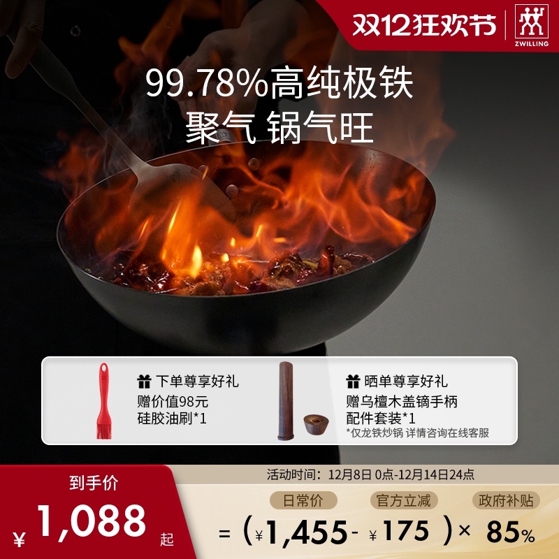 ¹˫ʽϵ0Ϳ㾫ó˹¯ȼ ѡ32cm  787.64Ԫ()