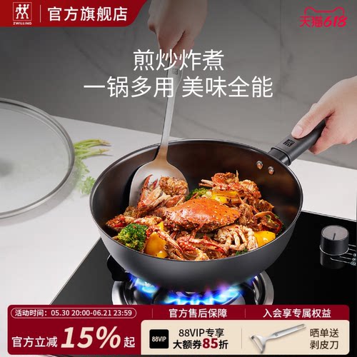 德国双立人中式铁炒锅抗锈0涂层Silver Iron大肚锅 一锅多用 精铁