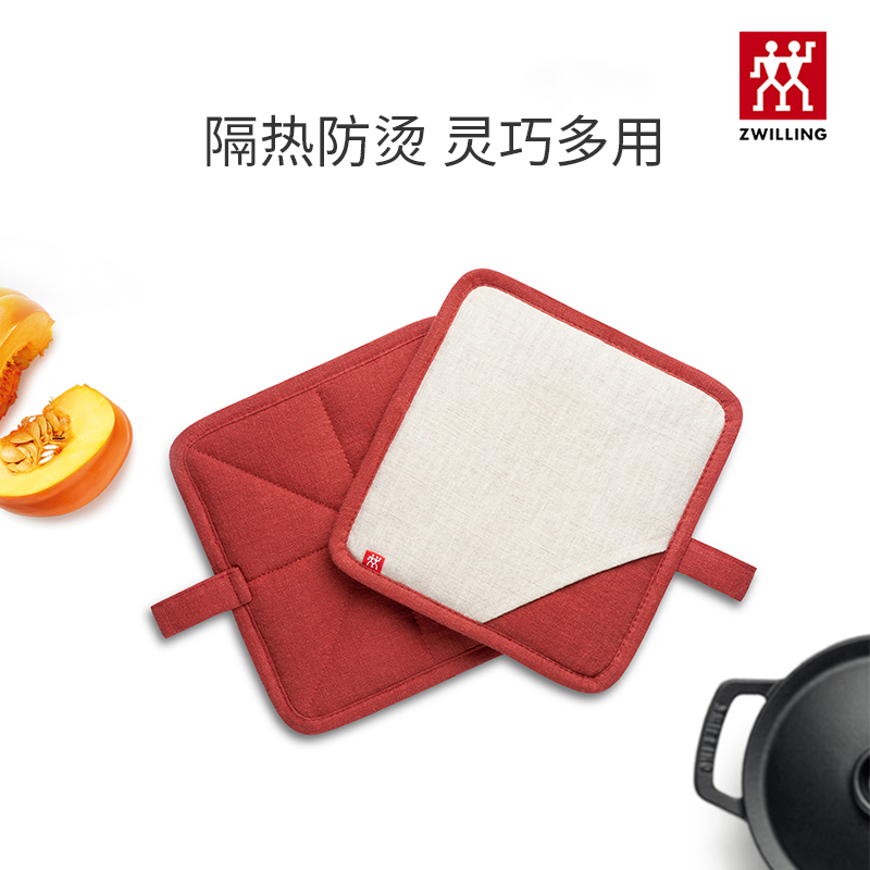 双立人锅垫餐垫隔热防烫