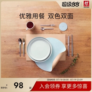 感西餐垫杯垫 德国双立人PU牛皮餐垫组合西餐中餐家用餐厅桌面仪式