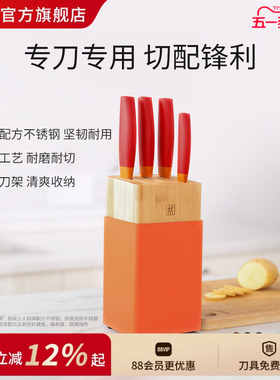 德国双立人NowS刀具5件套厨房家用不锈钢刀具套装菜刀砍刀