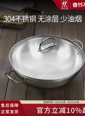 德国双立人Prime炒锅无涂层锅不锈钢中式炒锅0涂层炒锅厨房专用