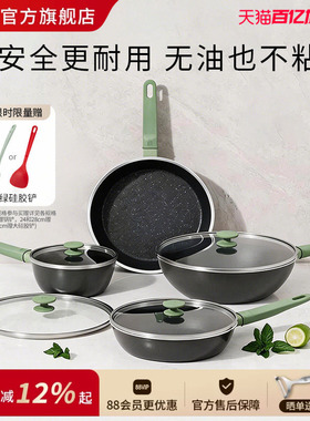 德国双立人Now Pro不粘锅第三代炒锅平底不粘少油电磁炉薄荷绿