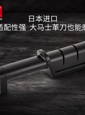 德国双立人日本进口双刃磨刀器厨房专用快速磨刀家用定角磨刀器