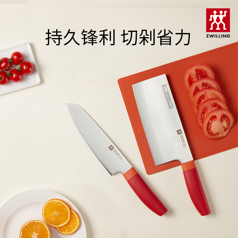 ZWILLING 双立人 NOW S系列 54379-181-722 中片刀(不锈钢、18cm、青柠色)