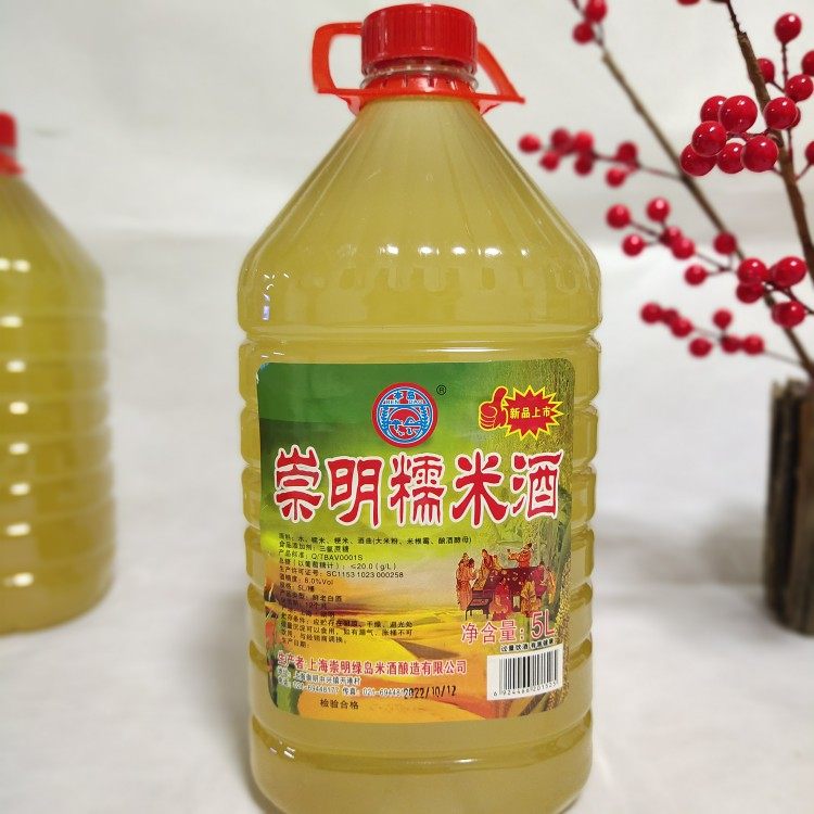本岛上海崇明糯米酒8度清甜型鲜老白酒5L桶装米白酒酿造米酒特产