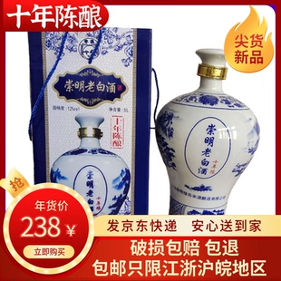 正宗十年陈酿崇明老白酒本岛米酒12度清甜型糯米酒5L/坛特产米酒