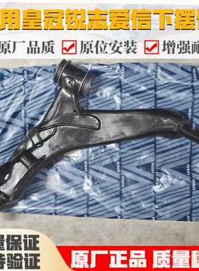 下摆臂球头胶套衬套丰田