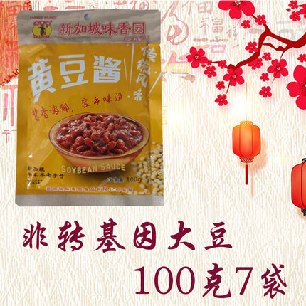 味香园黄豆酱，老字号传统大酱熟酱，小包装开袋即食东北黄豆大酱