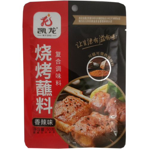 凯龙烧烤孜然黑椒五香调料50g