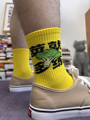 菜就多练健身运动袜黄色纯棉长筒袜吸汗透气精梳棉中筒袜子