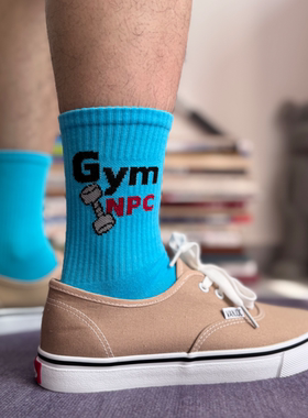 GymNPC健身运动袜蓝色男女同款棉袜舒适吸汗中筒袜