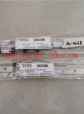 24-01168 LM GUIDE 2SRS12MSSC1+270LPMII 议价