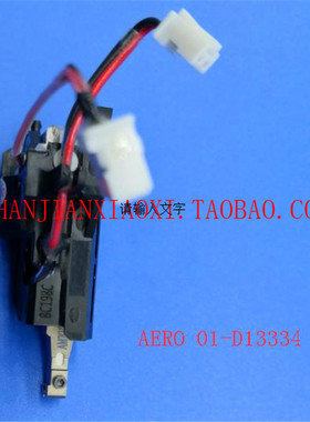 01-D13334   02-E18427  02-E16987    02-92408-01  02-E18423