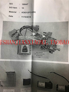 S01-E68558 AD8312FC邦头 S02-44512 LA3 AD830邦头带ME编码议价