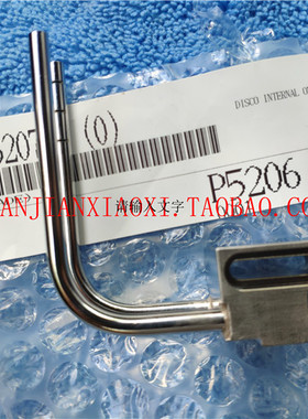 Nozzle LJTZ-913207-1  02-16762-05   02-E09628  01-66327-01