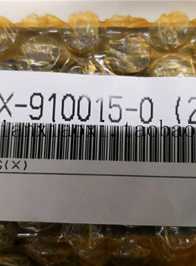 LJTX-910015   D2590  24-00520  24-00519  GA-945 02-75319-06