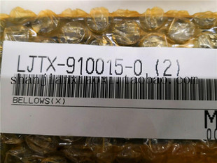 LJTX-910015   D2590  24-00520  24-00519  GA-945 02-75319-06