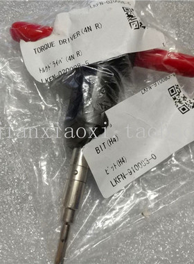 LKFN-020008-5 LKFN-910083-0  FKBN-910002-01  STDK-R400CN
