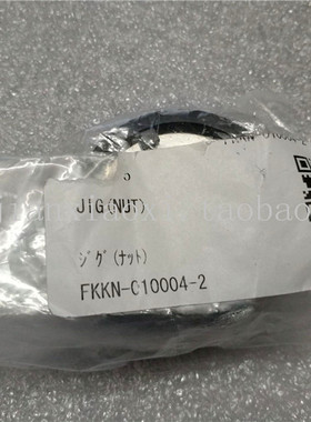 FKKN-010004-2    DAPCB1070-01-0  EAUA-536100 DAPCB1030-01