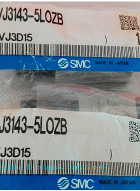 VJ3143-5LOZB电磁阀  02-E13592