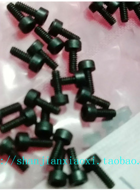 S01-E78942 01-E81778  70759-0016-004 M1.6*4mm  01-E88554