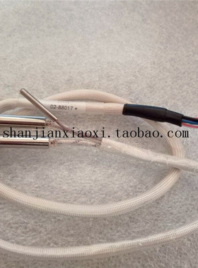 02-88017 02-40348-01 01-D02044 60-00143 01-D14327 S01-E10017