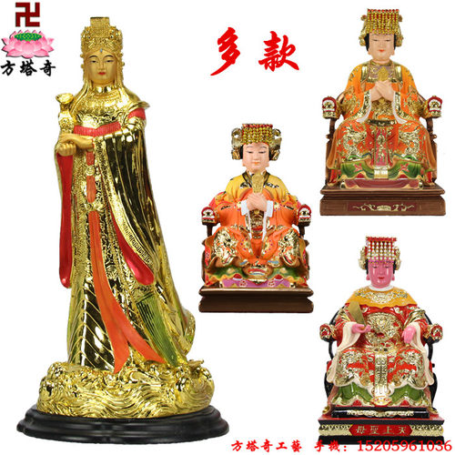 中式站湄洲妈祖天上海上女神神像