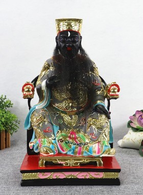 中式16寸39公分敦煌彩贴金包公包拯包青天佛堂桌面树脂神像摆件