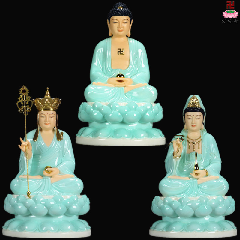 12寸天润绿釉汉白玉娑婆三圣观世音地藏王释迦牟尼佛菩萨佛像摆件