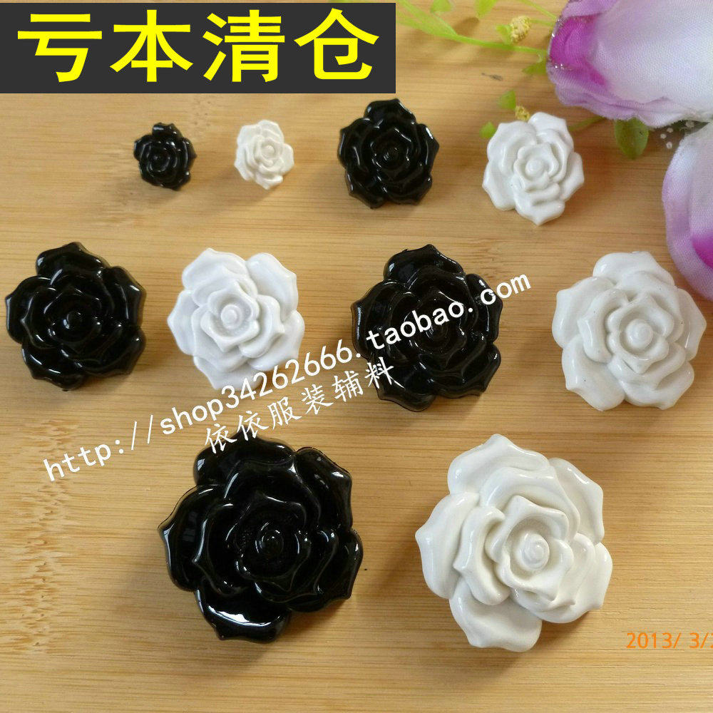 辅料黑色，乳白色玫瑰花纽扣/大纽扣